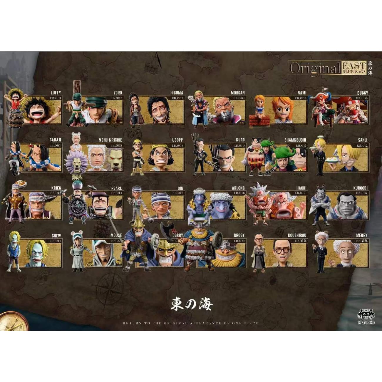 YZ Studio - Shimotsuki Koushirou / Merry