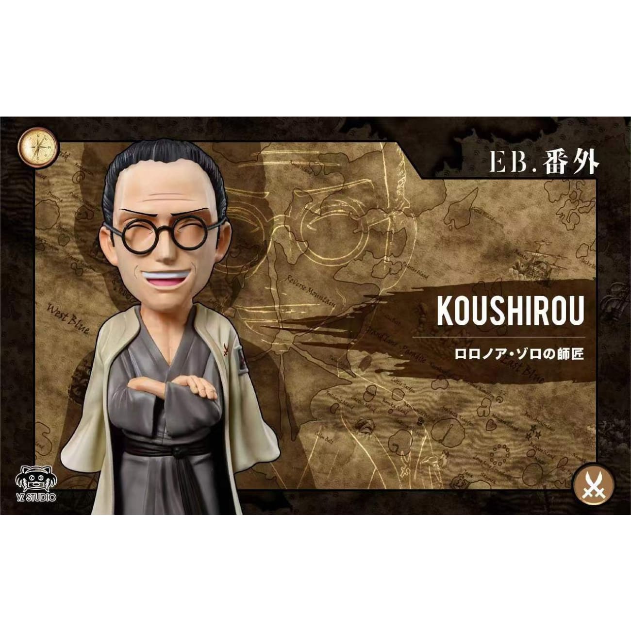 YZ Studio - Shimotsuki Koushirou / Merry