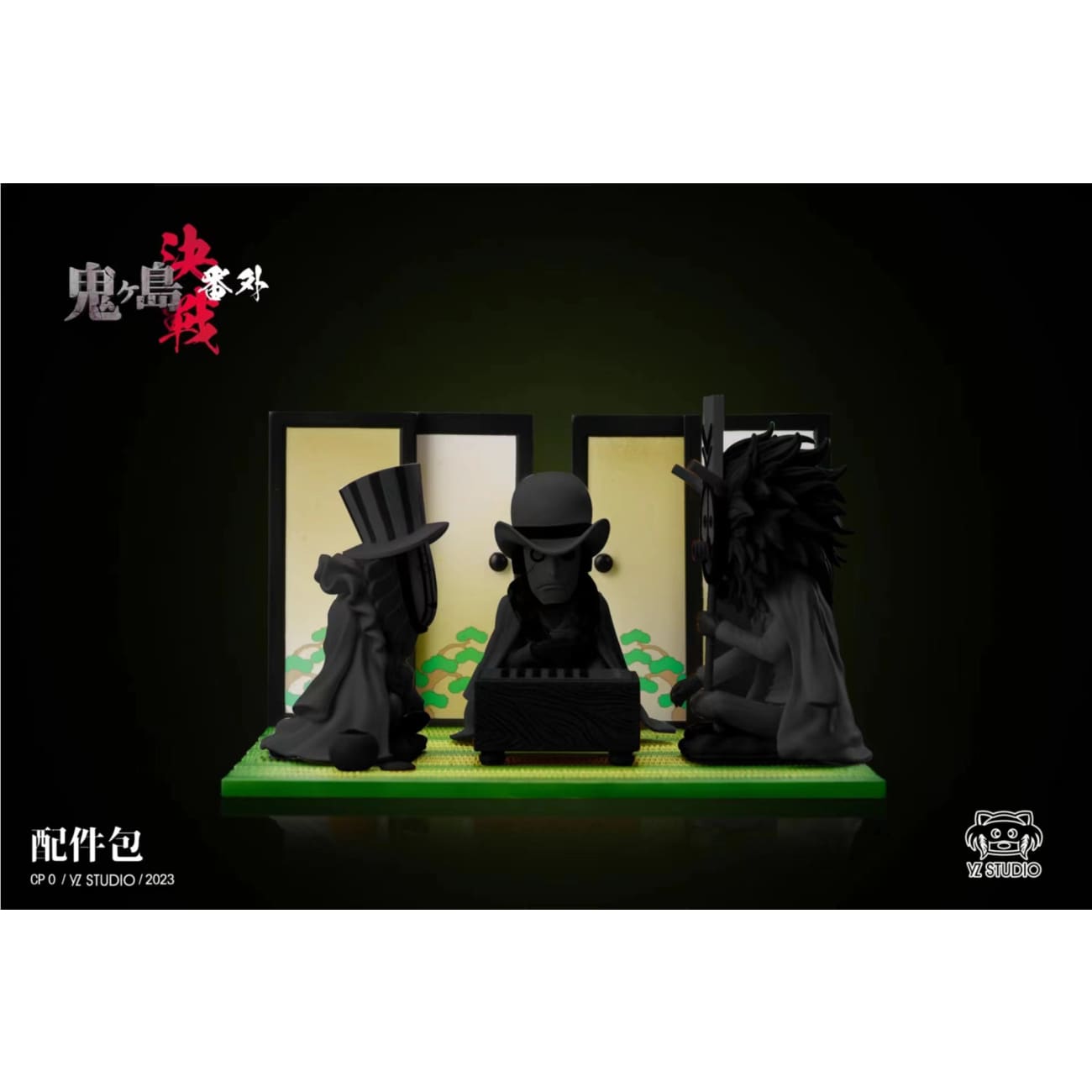 YZ Studio - Sitting CP0