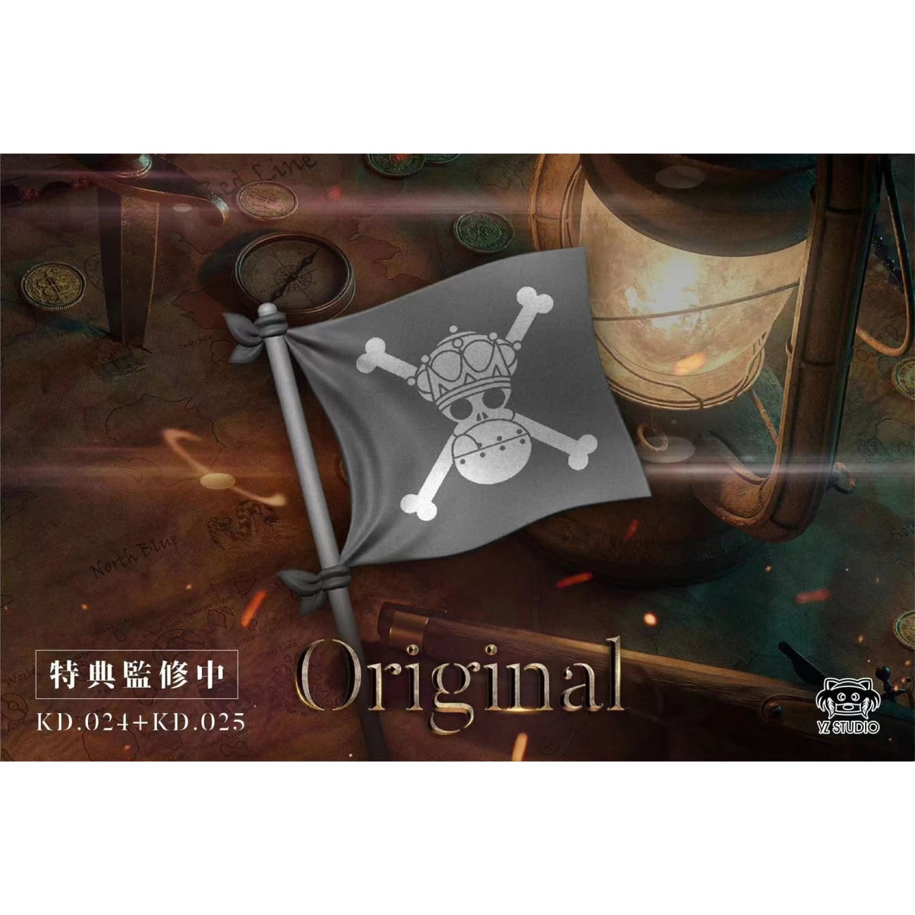 Yz Studio - Sitting Wapol / Chess & Kuromarimo