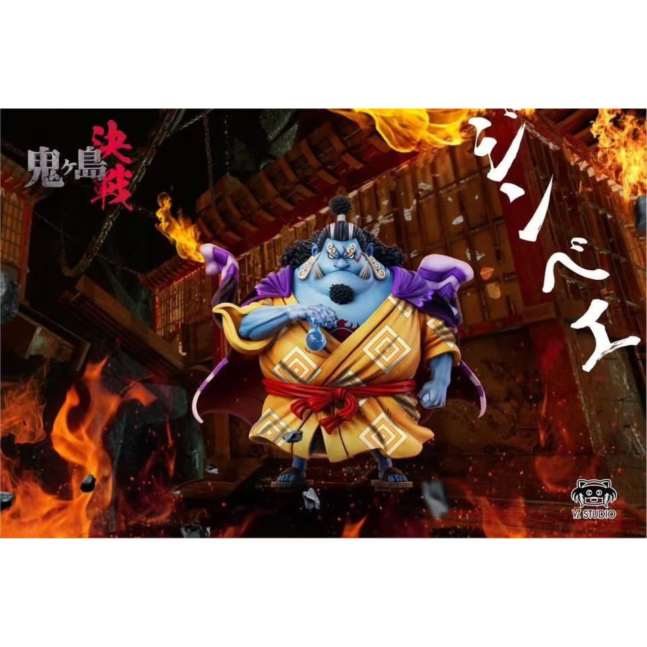 YZ Studio - Straw Hat Pirates Knight of the Sea Jinbe