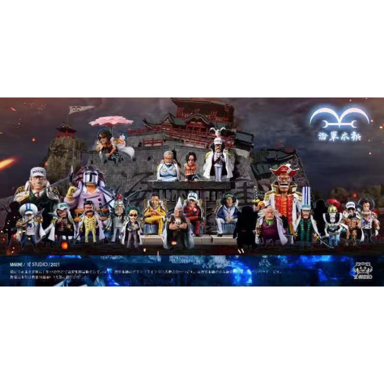 YZ Studio - Very Good