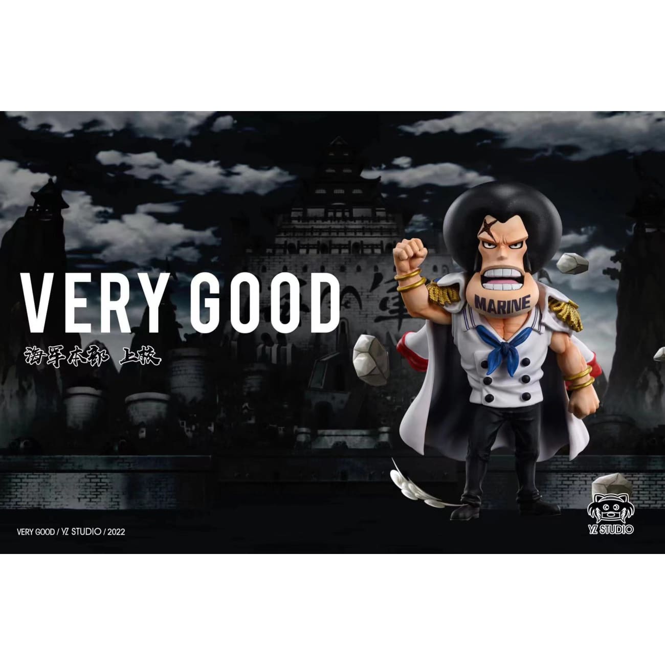 YZ Studio - Very Good