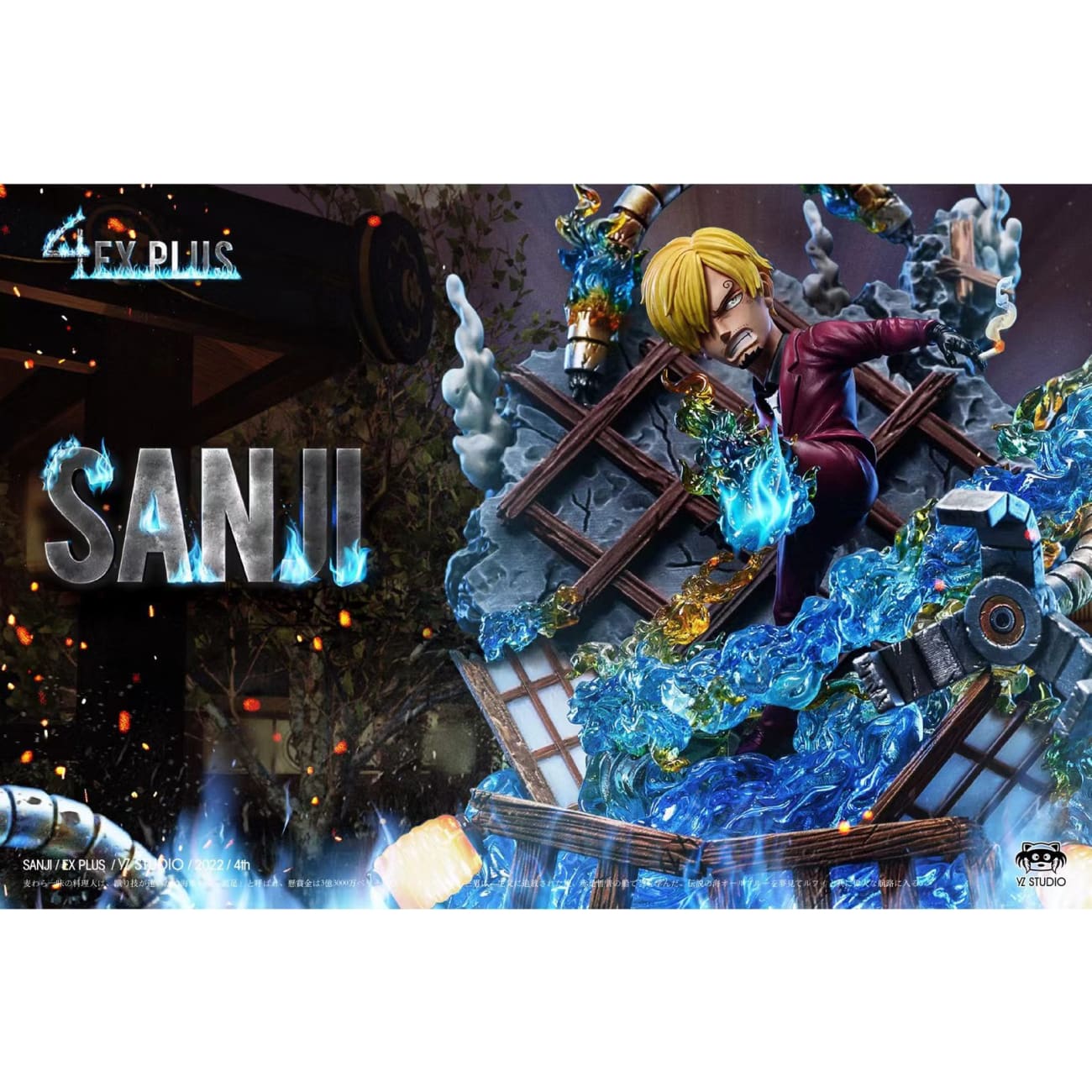 YZ Studio - Vinsmoke Sanji Blue Flames