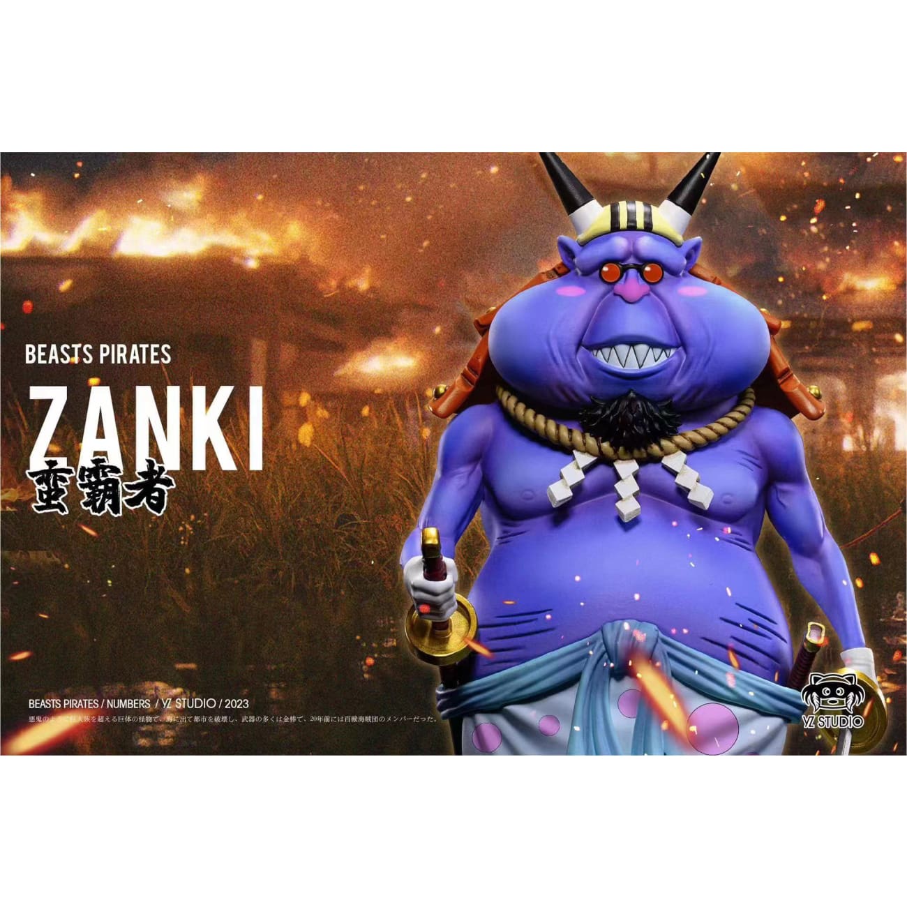 YZ Studio - Zanki
