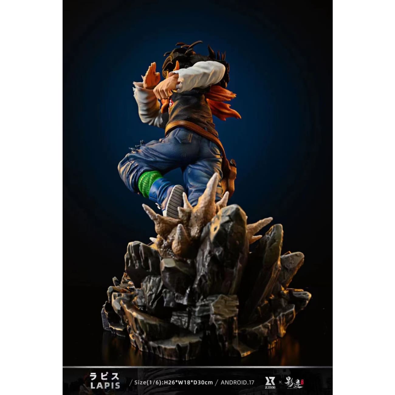 Z Studio X Dim Model Studio - Android 17