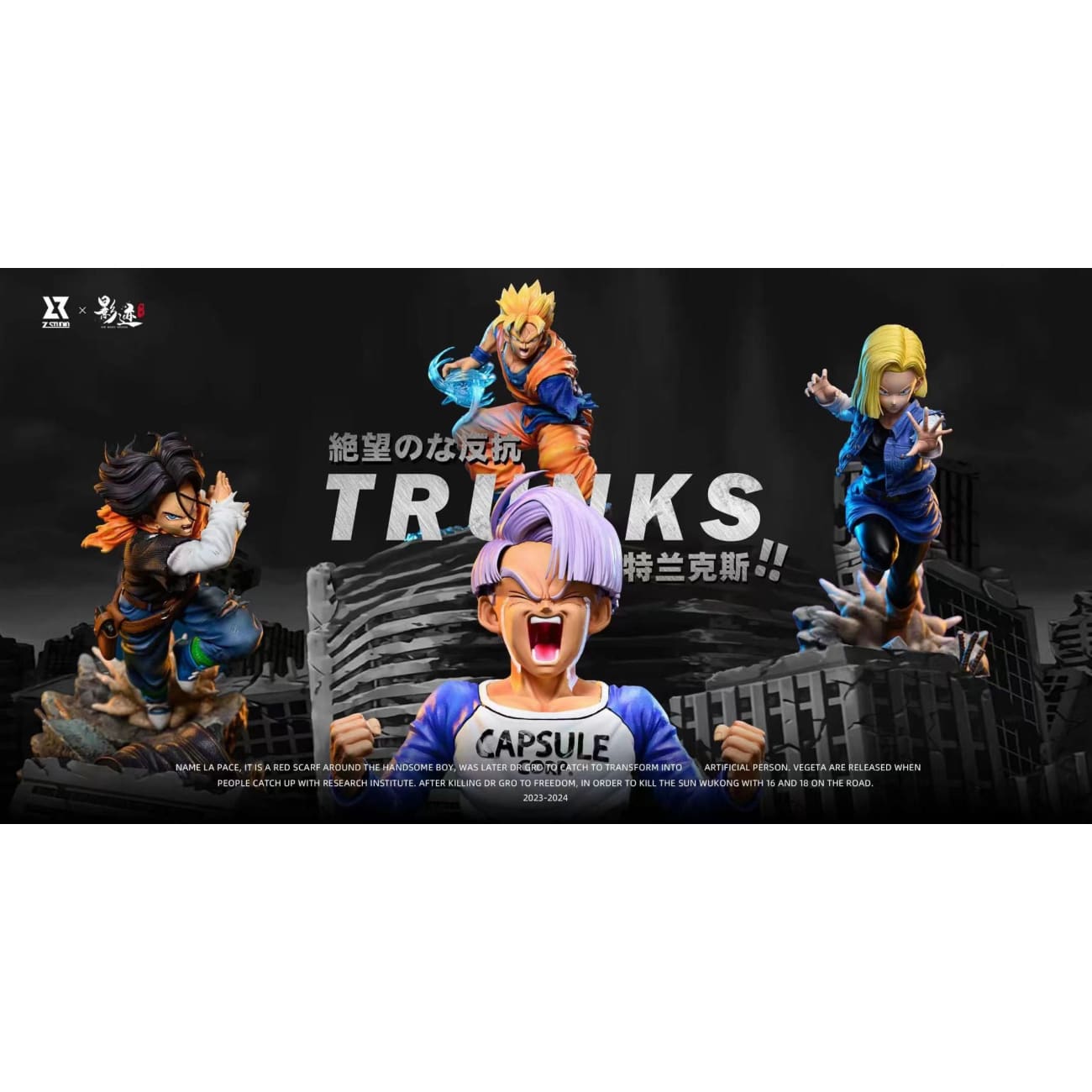 Z Studio x Dim Model Studio - Young Trunks