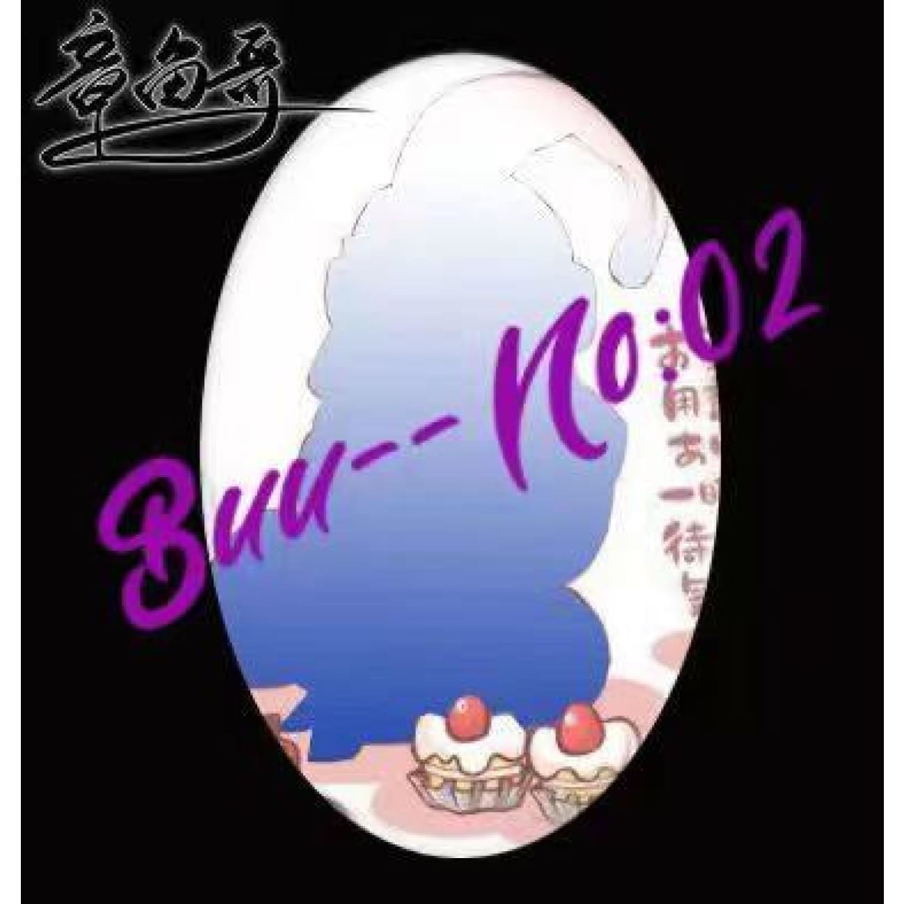 ZhangYuGe Studio - Buu Gluttonous