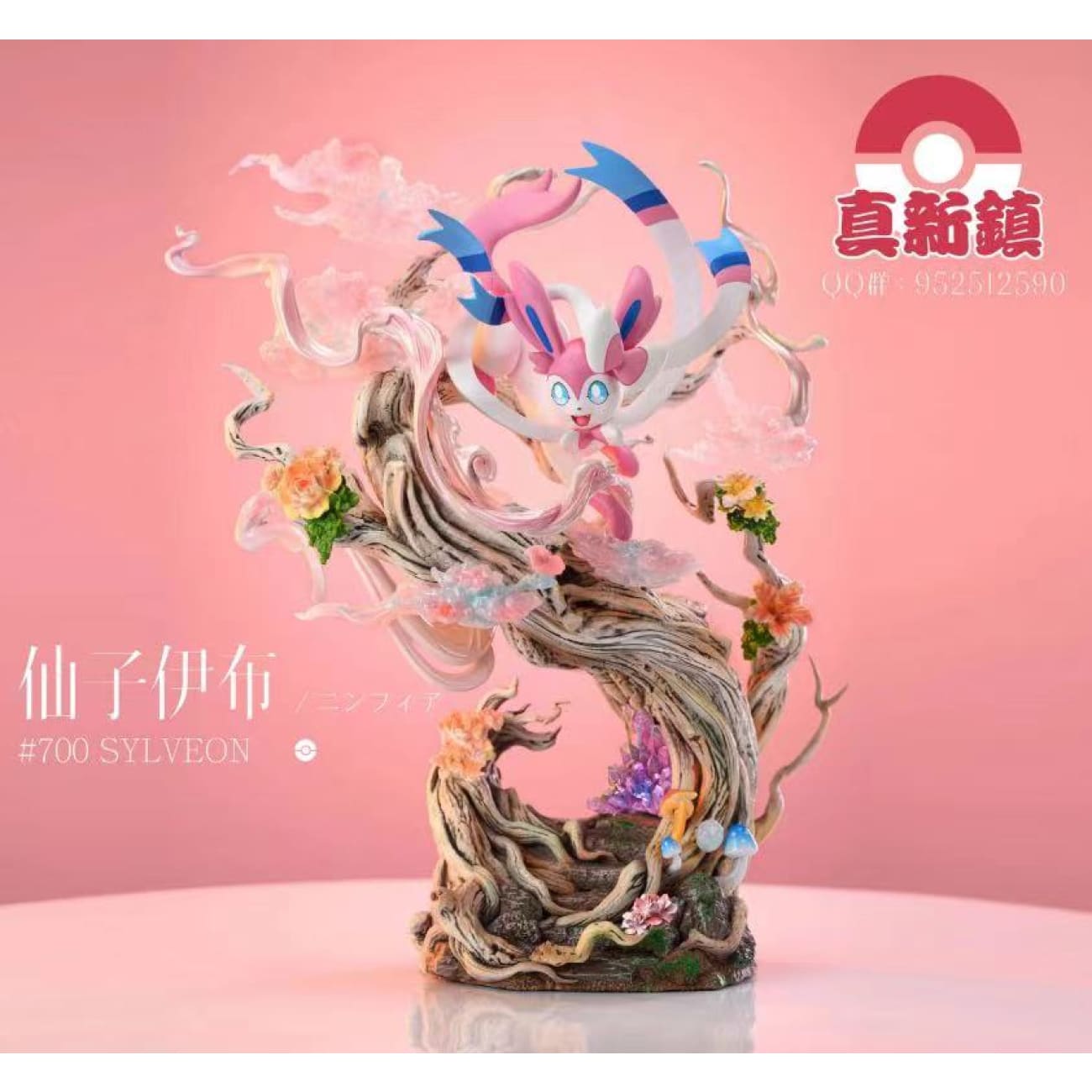 Zhen Xin Zhen /ZXZ Studio - Leafeon/ Glaceon/ Sylveon