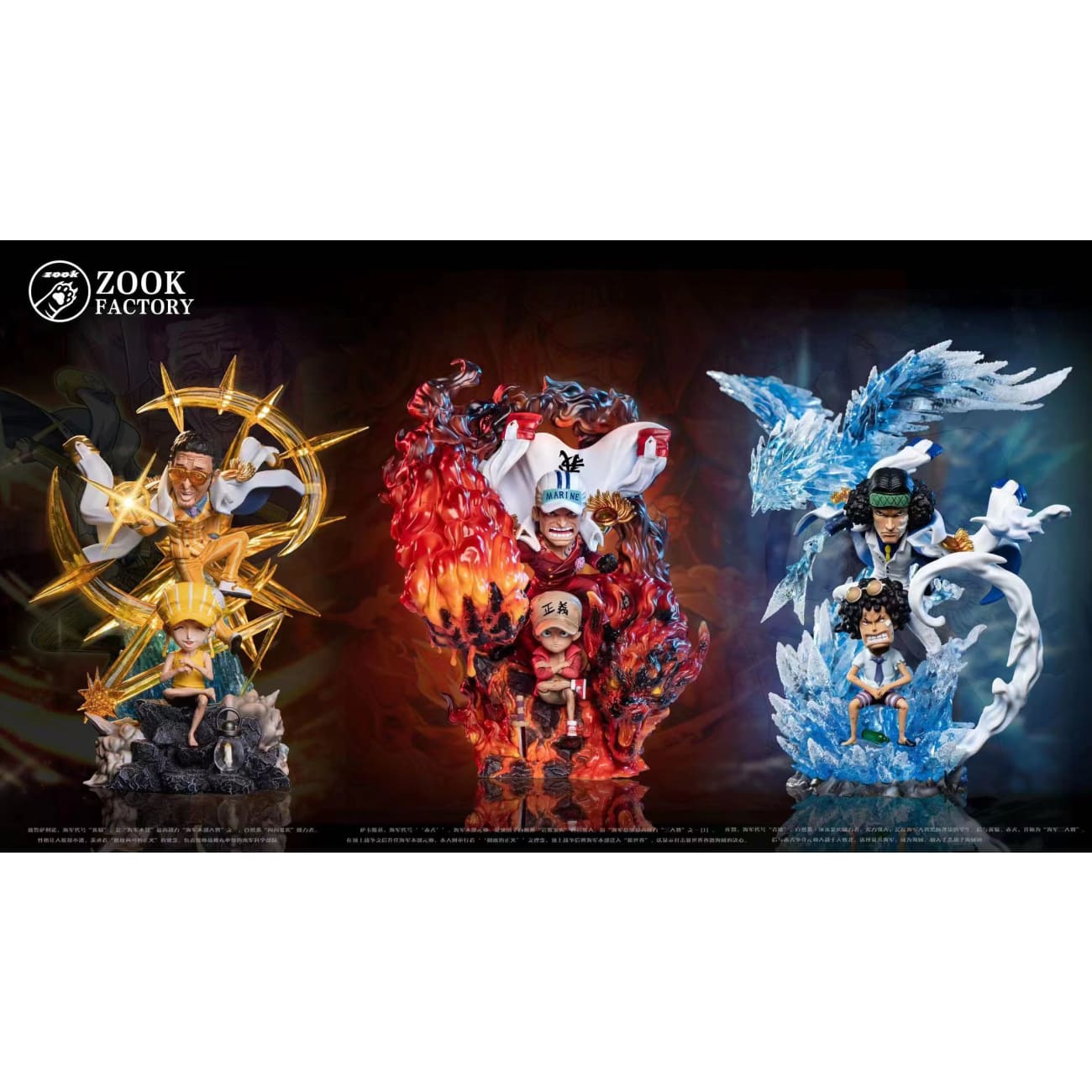 Zook Factory - Borsalino and Kid Borsalino