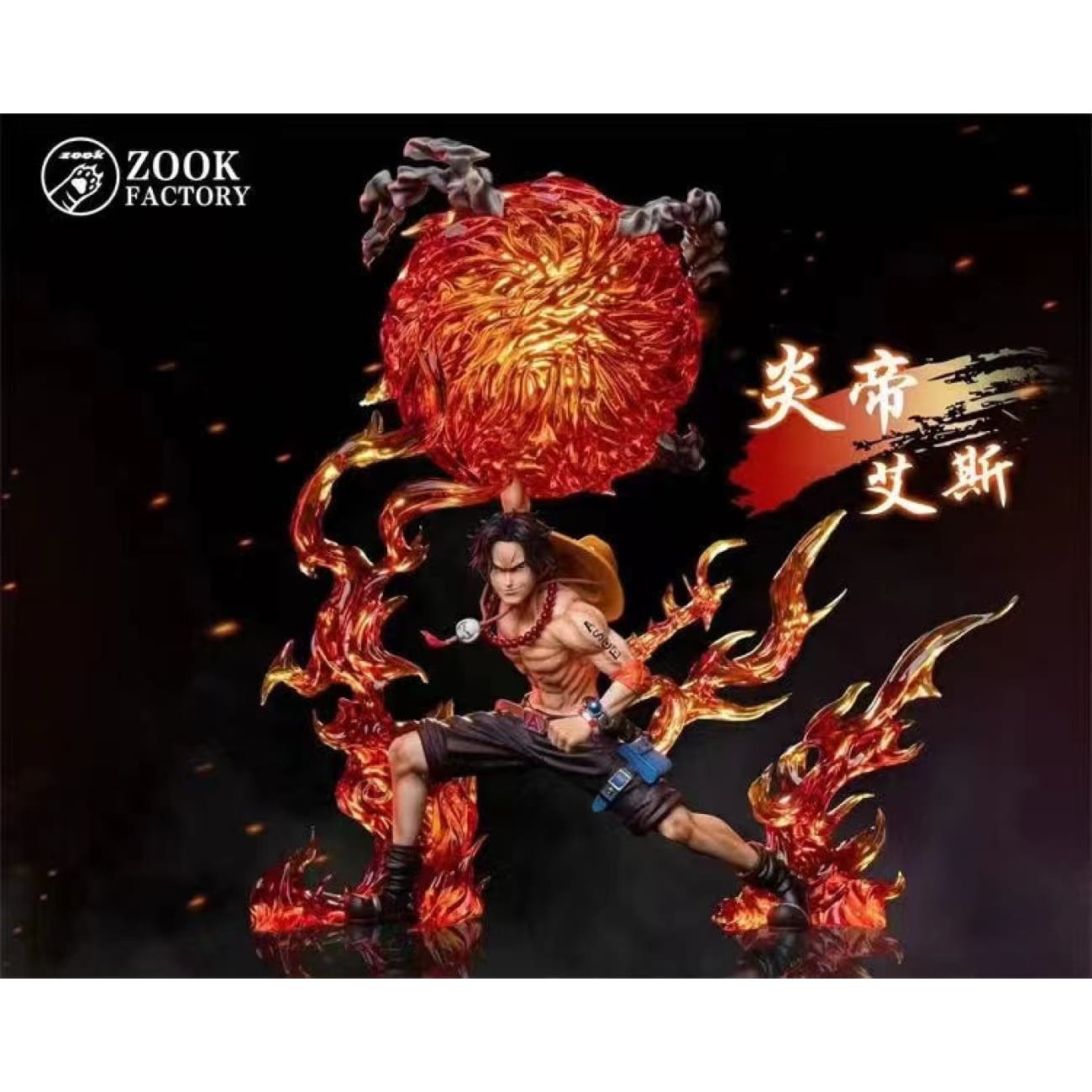 Zook Factory - Portgas D Ace Flame Emperor