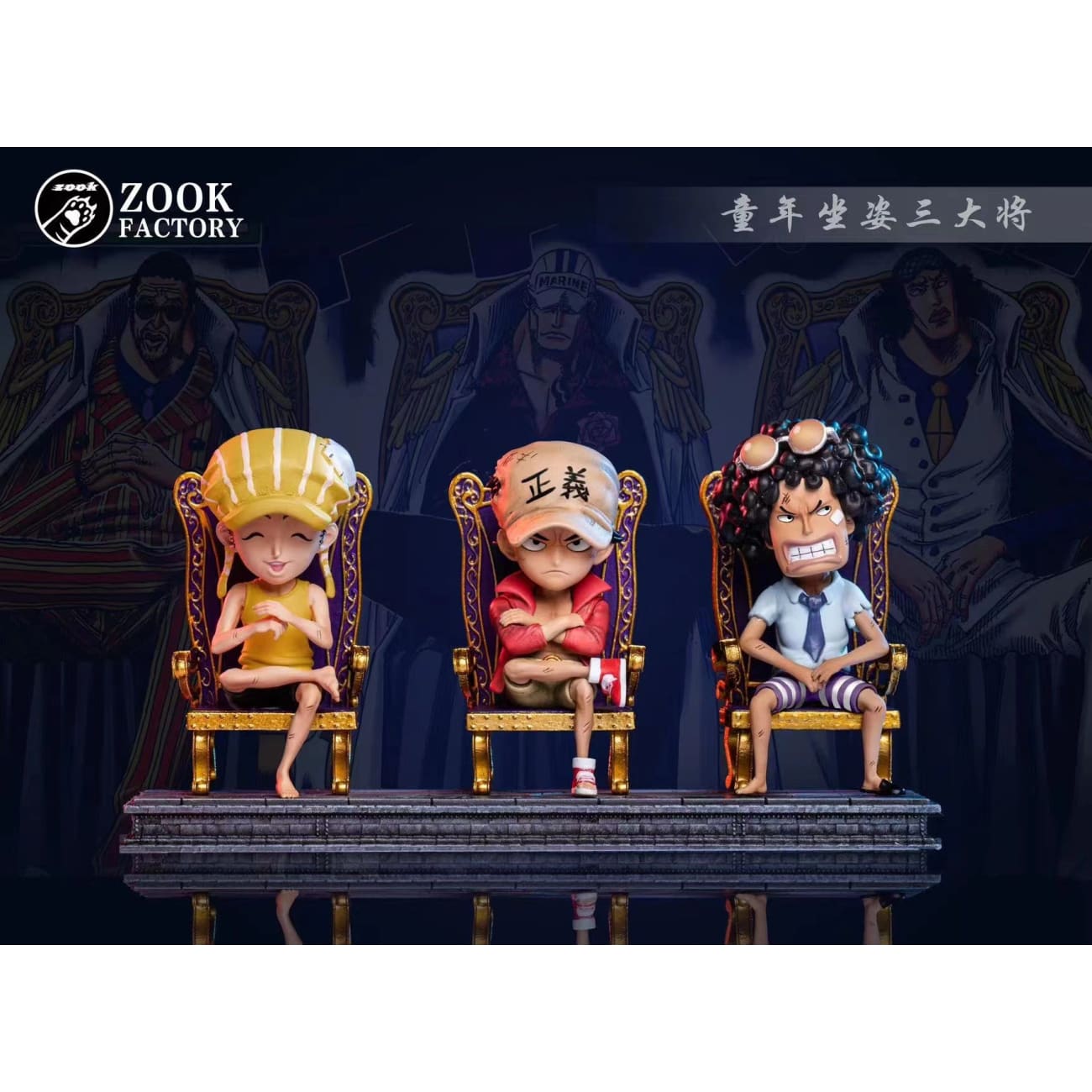 Zook Factory - Sakazuki Akainu and Kid Akainu