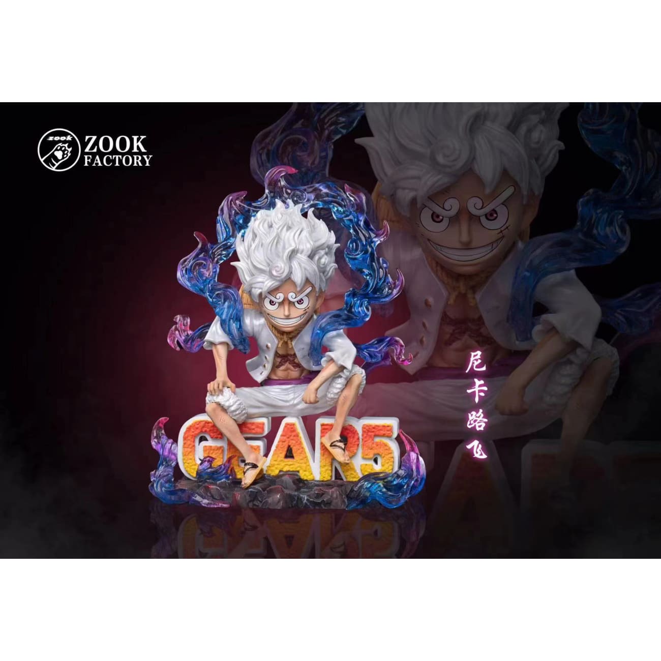 ZooK Factory - Sun God Nika Luffy Gear 5