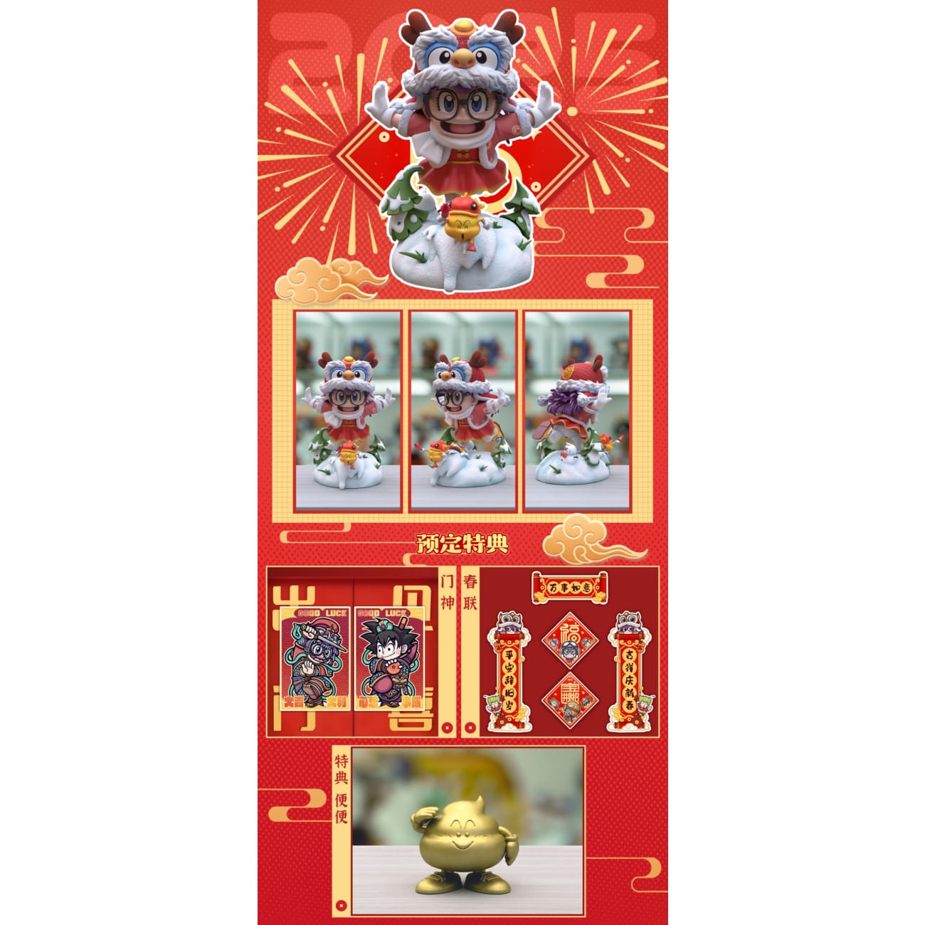 ZOR Studio - Arale Norimaki 2025 New Year Ver.