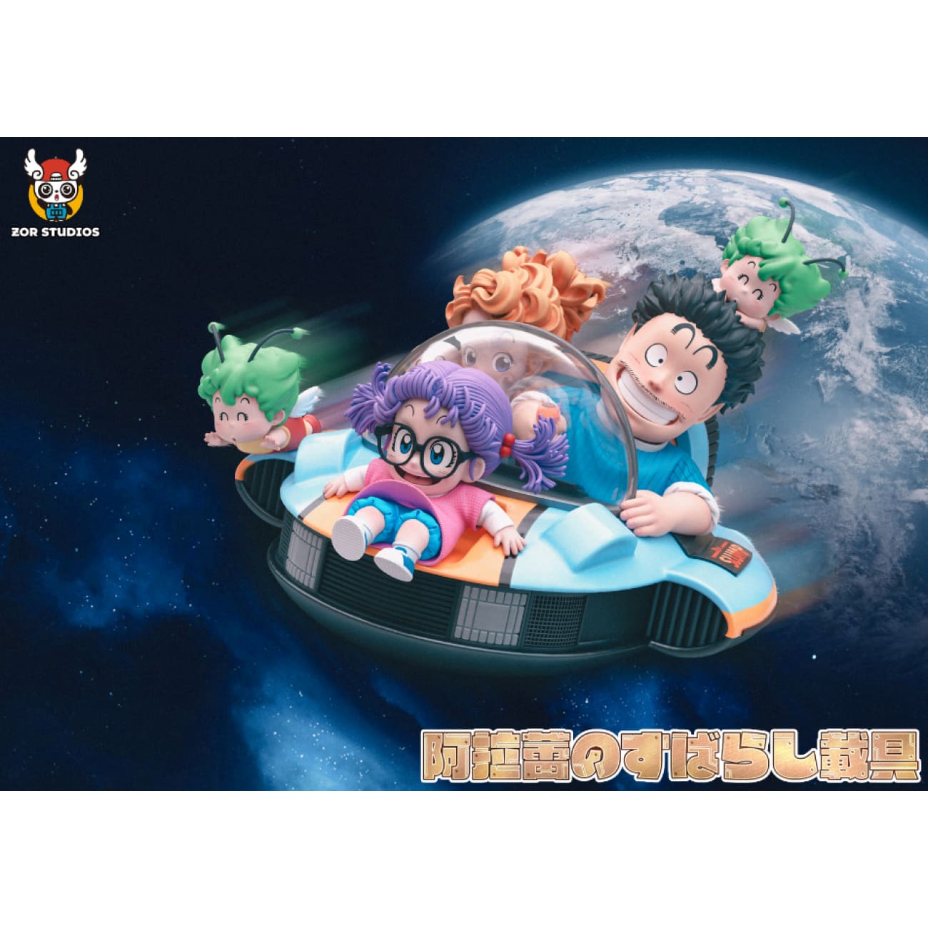 ZOR Studio - Spaceship Arale Norimaki
