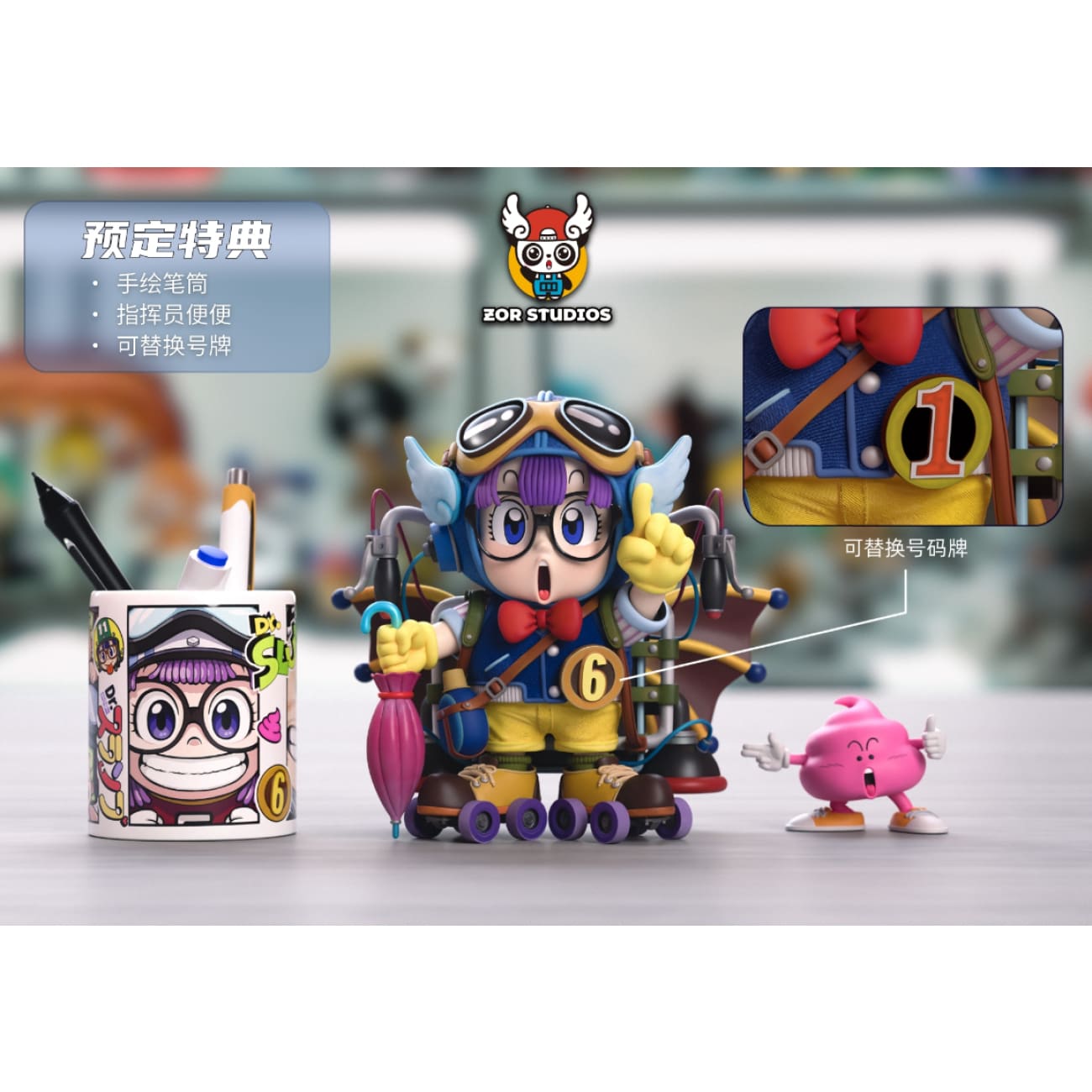 ZOR Studios - Anniversary Special Pilot Arale