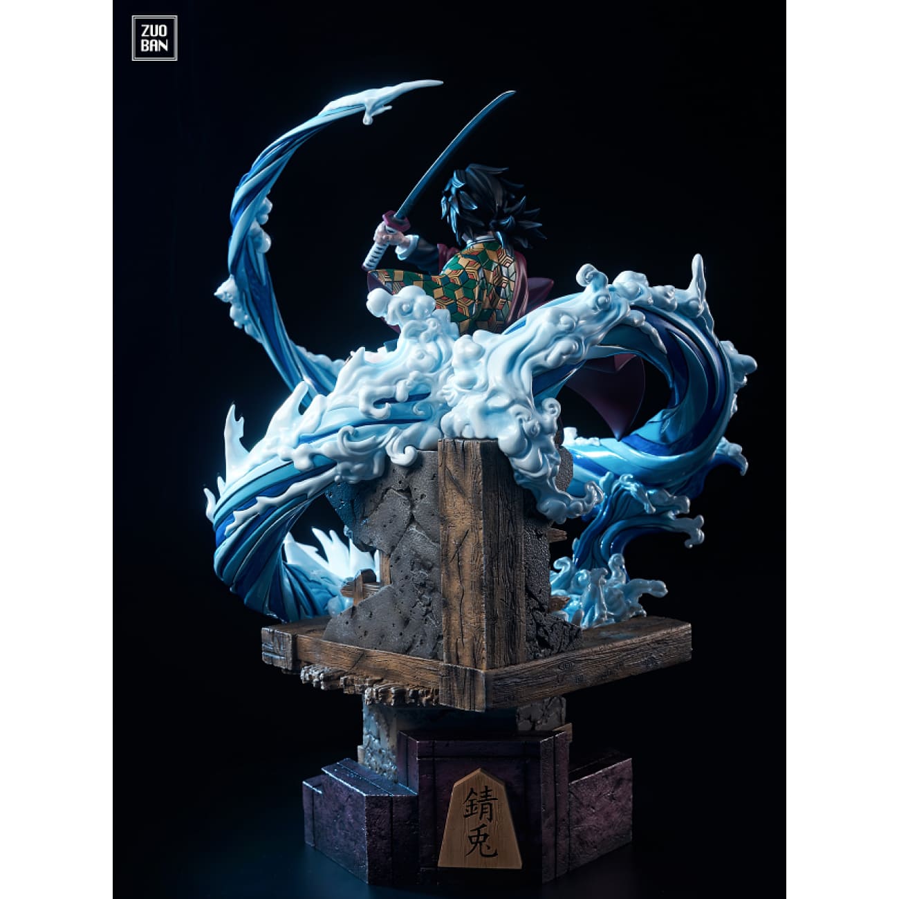 Zuo Ban Studio - Water Pillar Tomioka Giyu