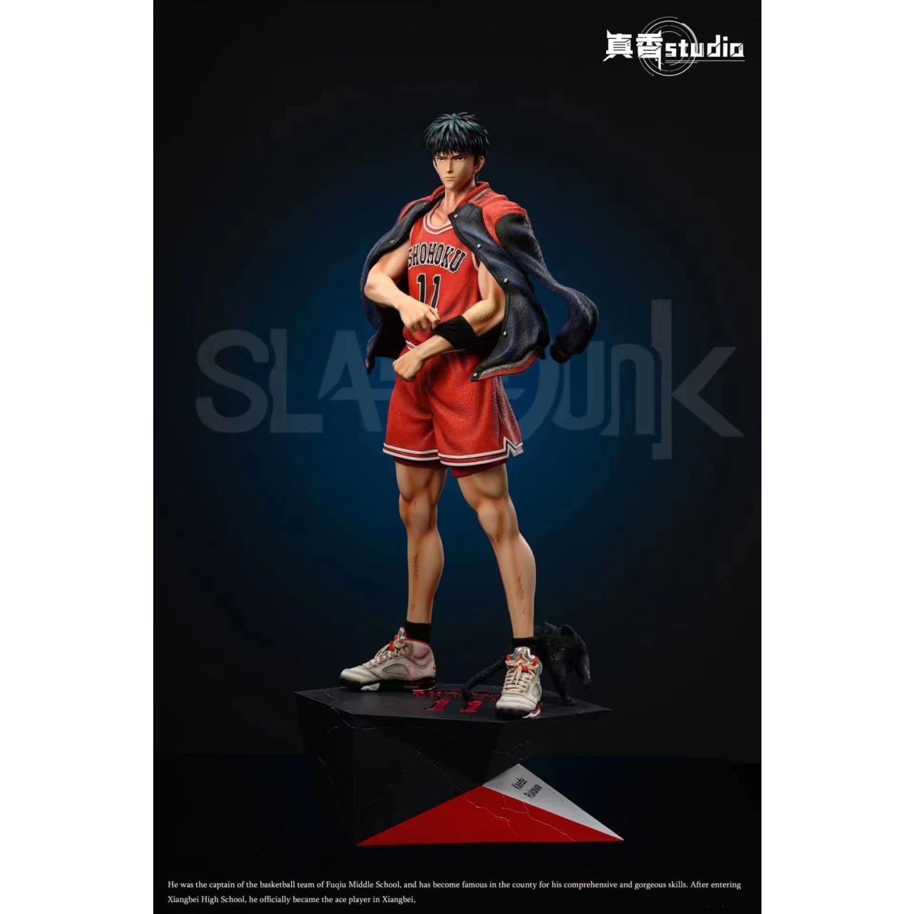 楓 Zx Studio - Rukawa Kaede [2 Variants] – Avolounge