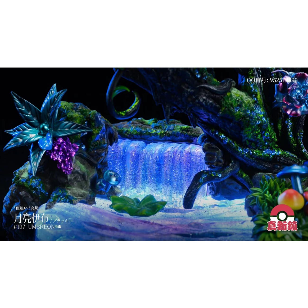 Zxz Studio / Zhen Xin Zheng Studio - Espeon / Umbreon