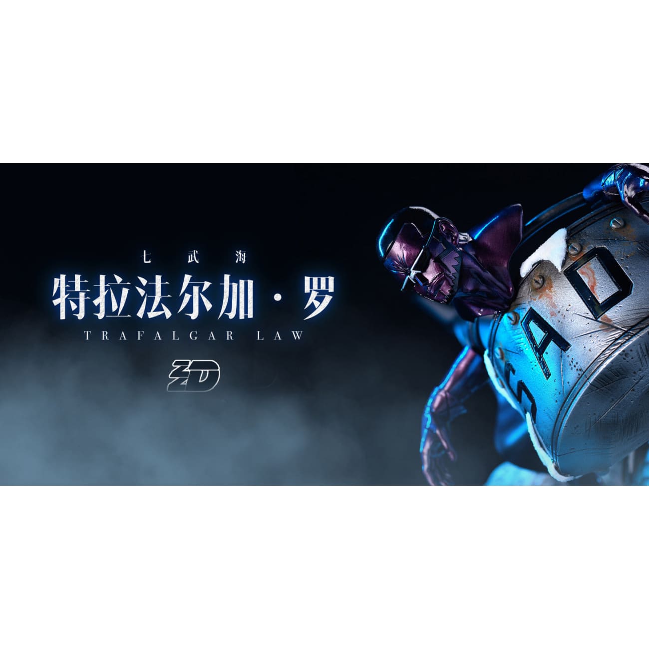 ZZDD Studio - Trafalgar D. Water Law