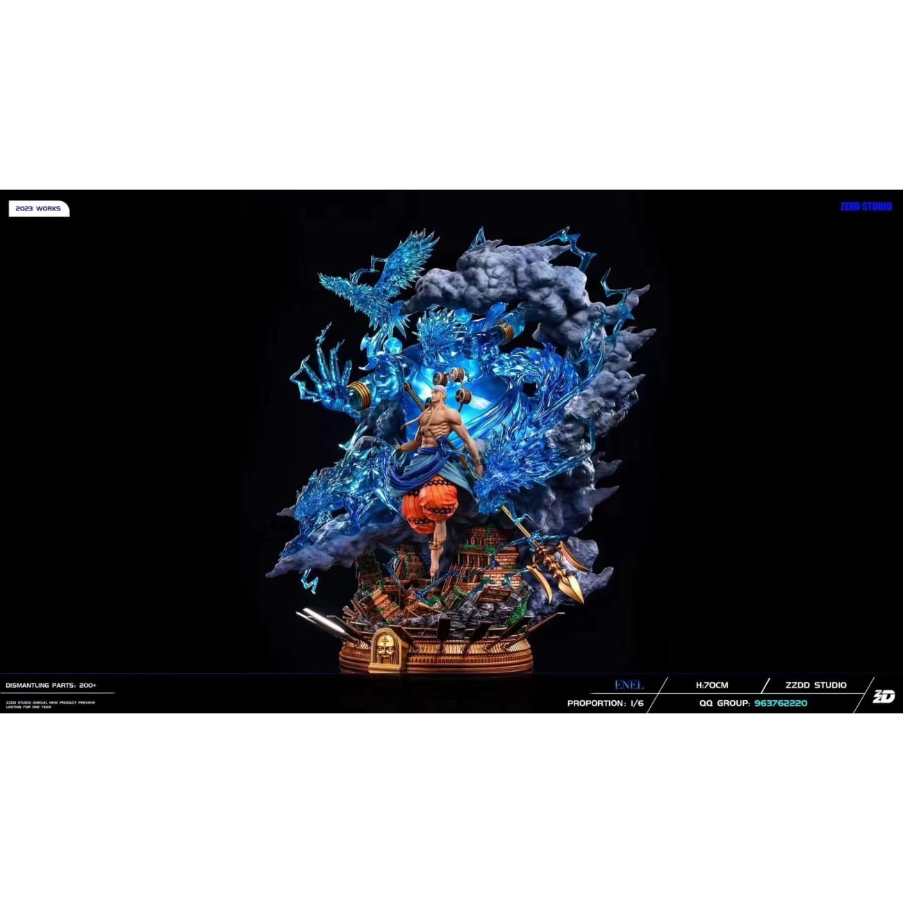 ZZDD Studio - God Enel