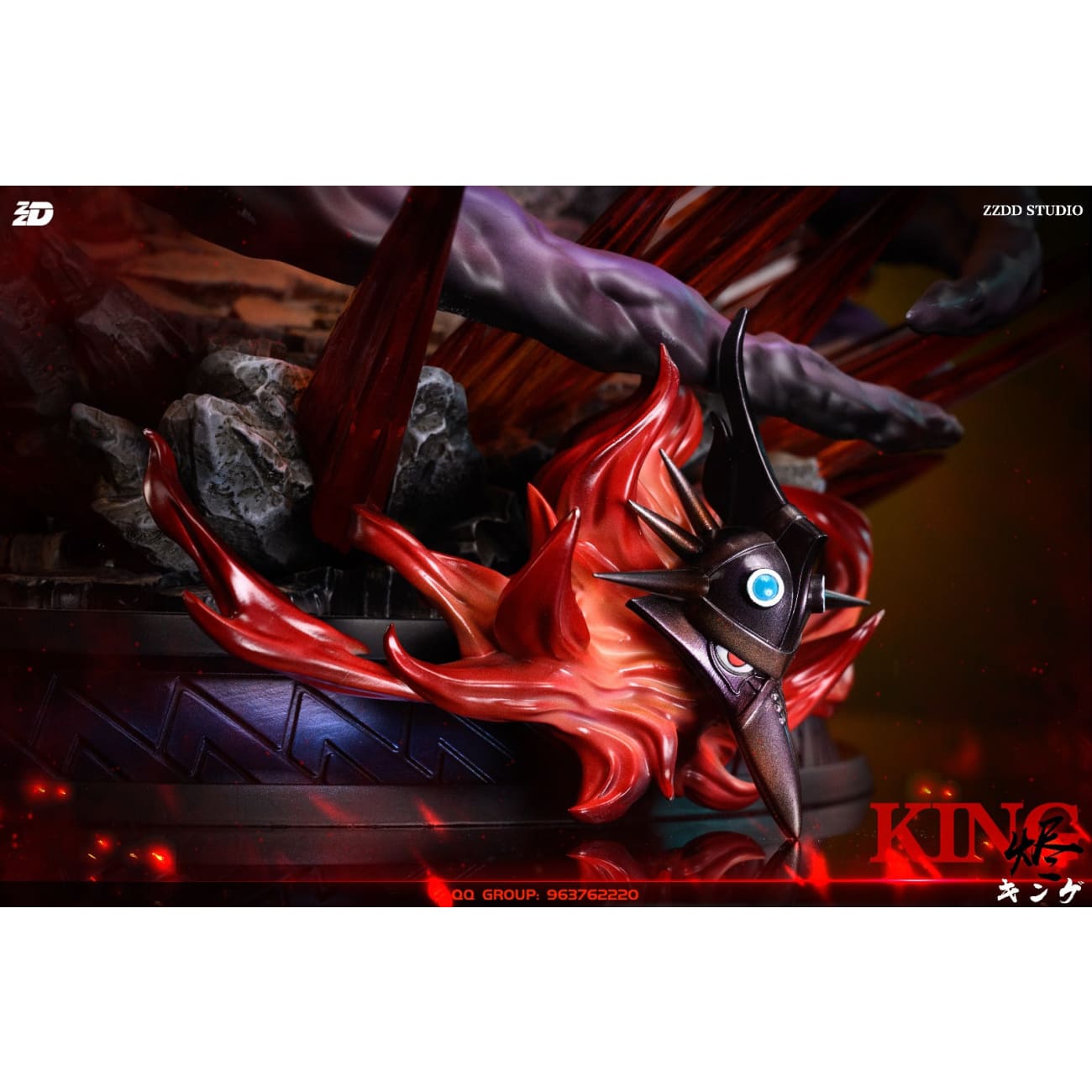 ZZDD Studio - King