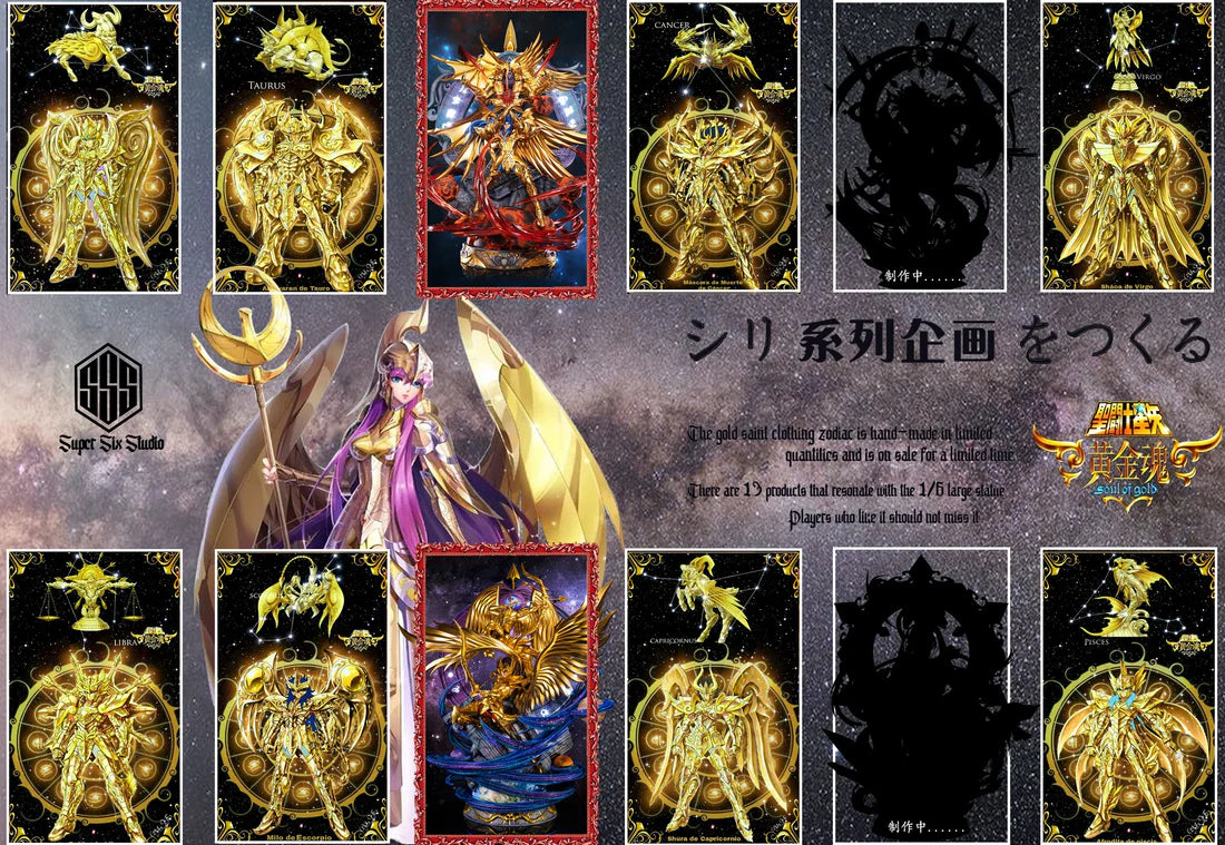 Super Six Studio - Gemini Saga