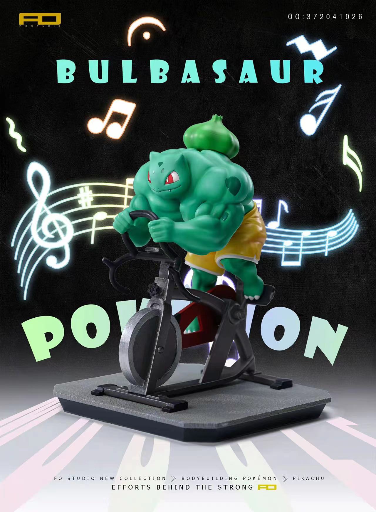 FO Studio - Muscular Squirtle / Muscular Bulbasaur