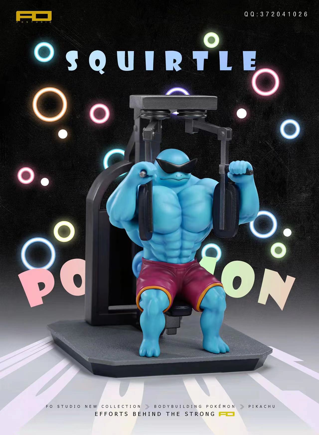 FO Studio - Muscular Squirtle / Muscular Bulbasaur