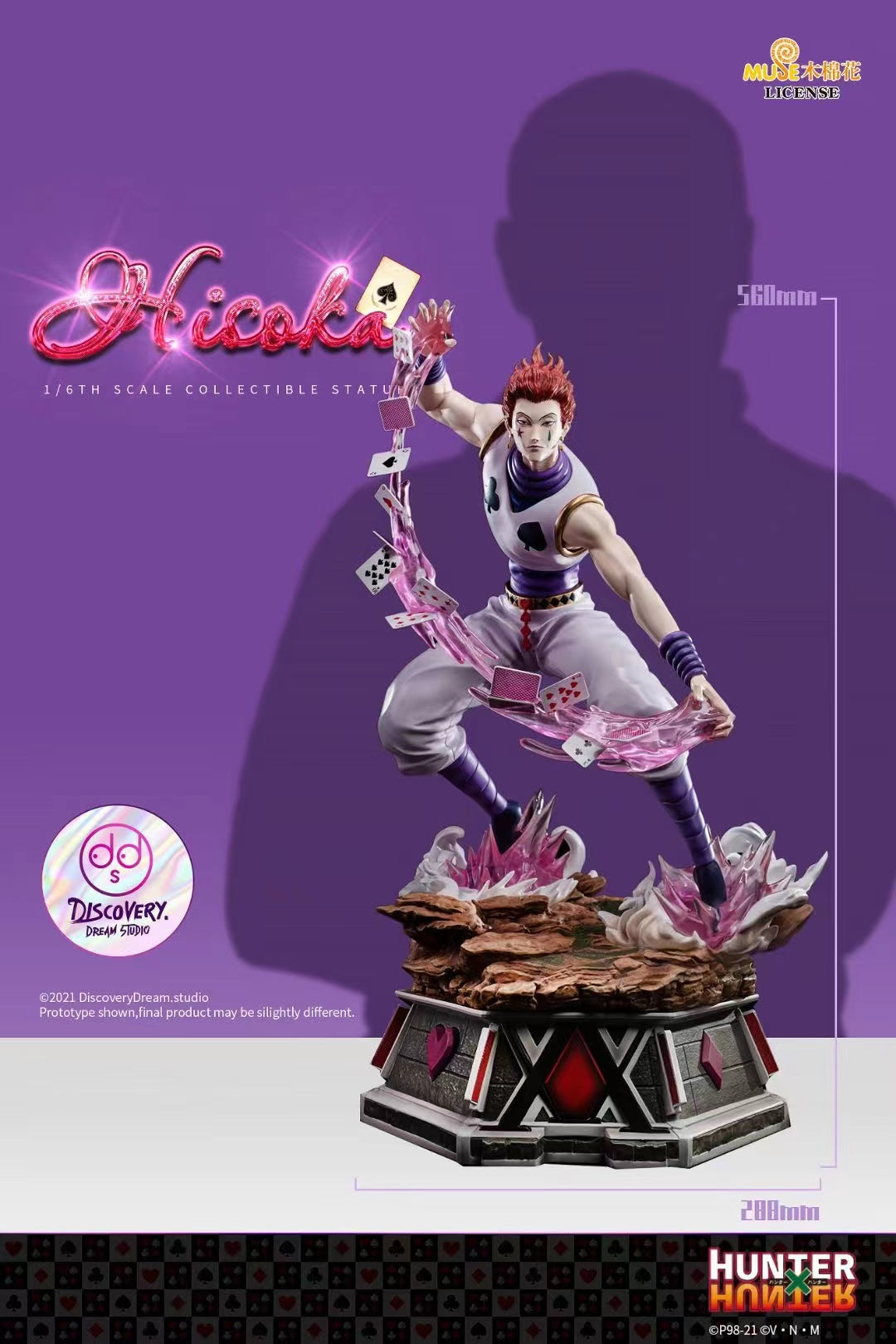 Discovery Dream studio - Hisoka Morow