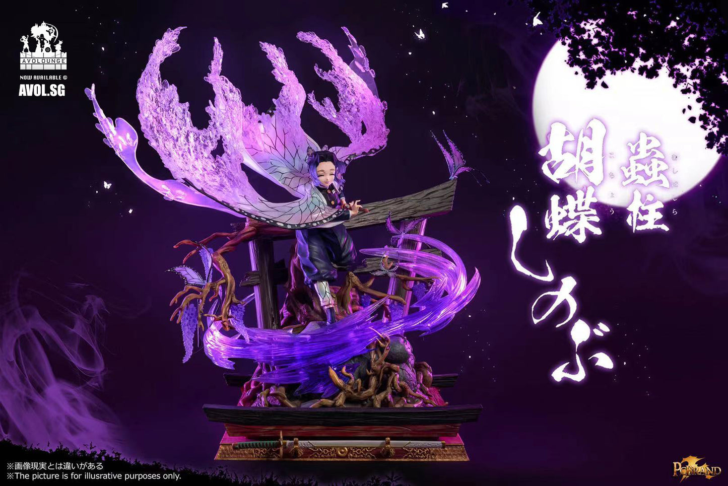 PC House - Pillar Series Insect Pillar Kocho Shinobu