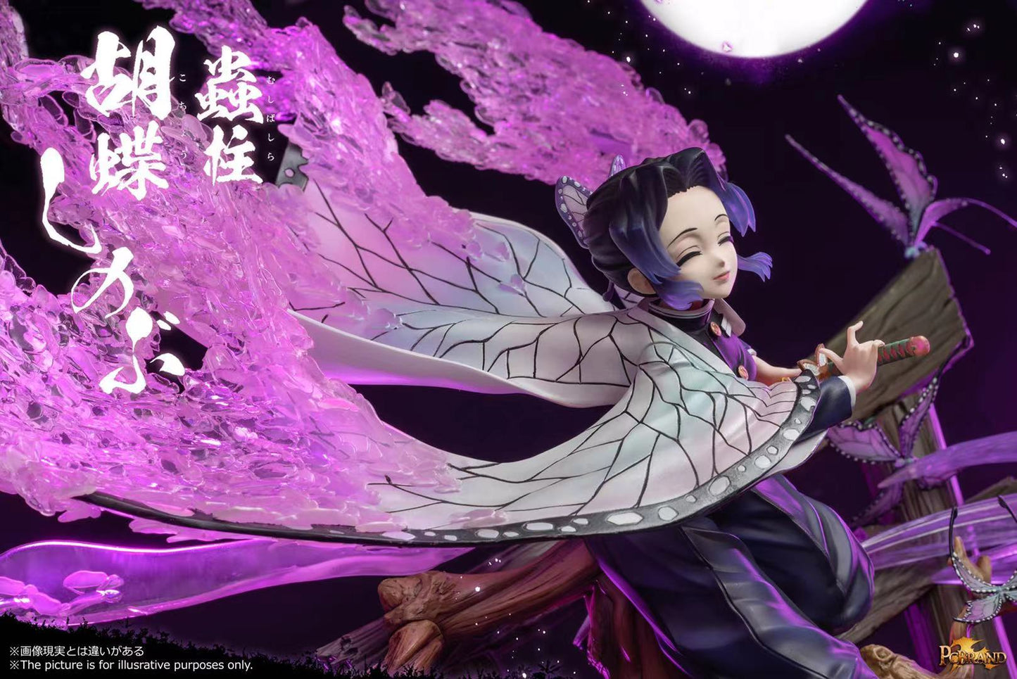 PC House - Pillar Series Insect Pillar Kocho Shinobu