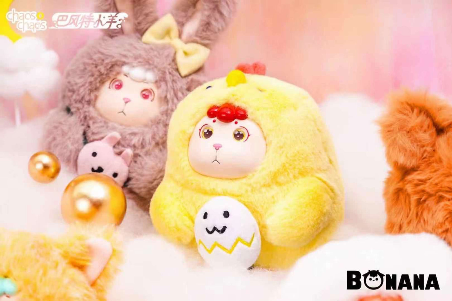 Chaos & Chaos - Banana blindbox fluffy lamb