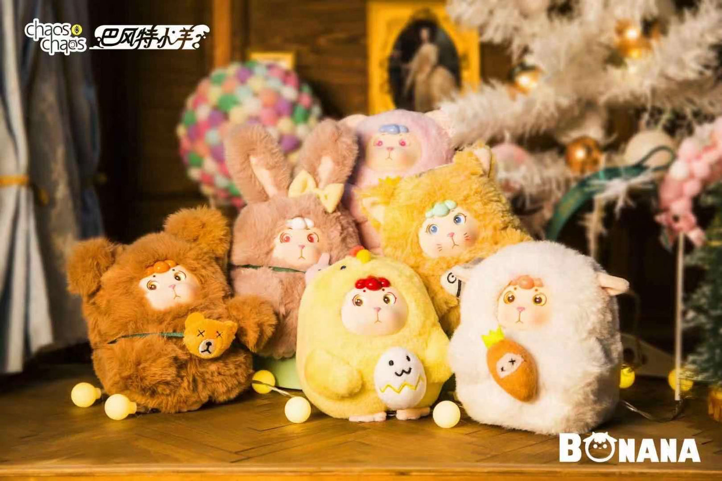 Chaos & Chaos - Banana blindbox fluffy lamb