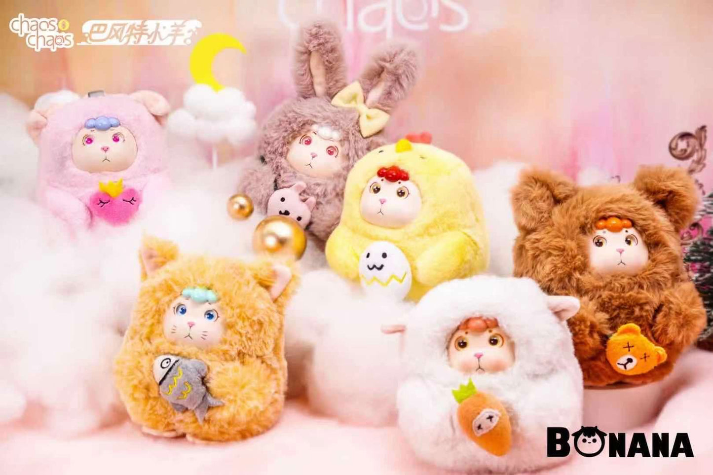 Chaos & Chaos - Banana blindbox fluffy lamb
