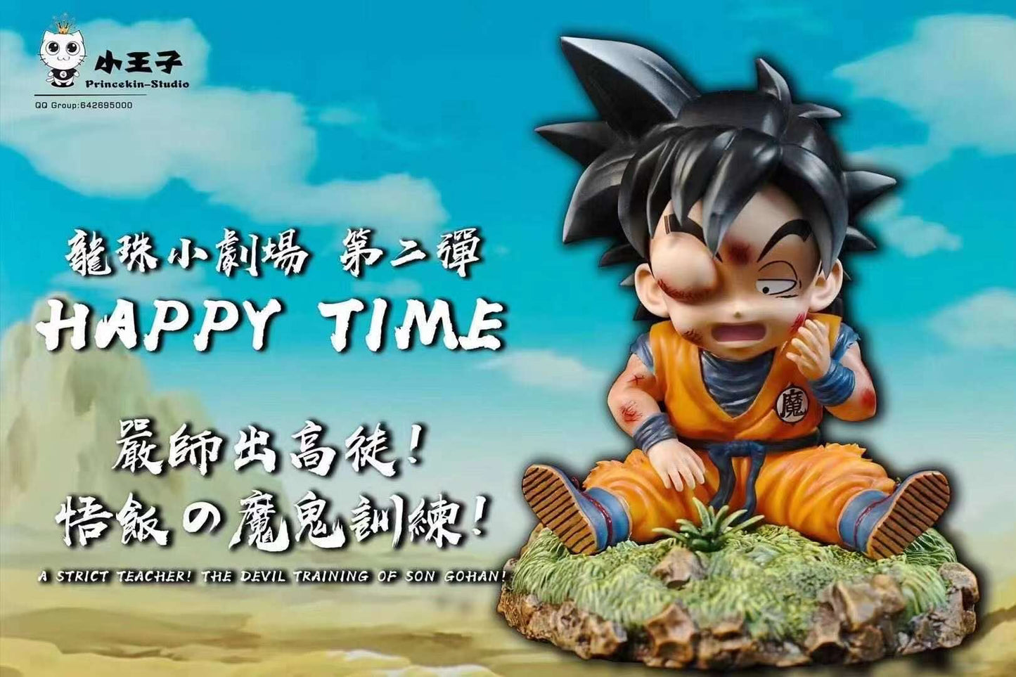 Princekin Studio - Son Gohan Devil's Training