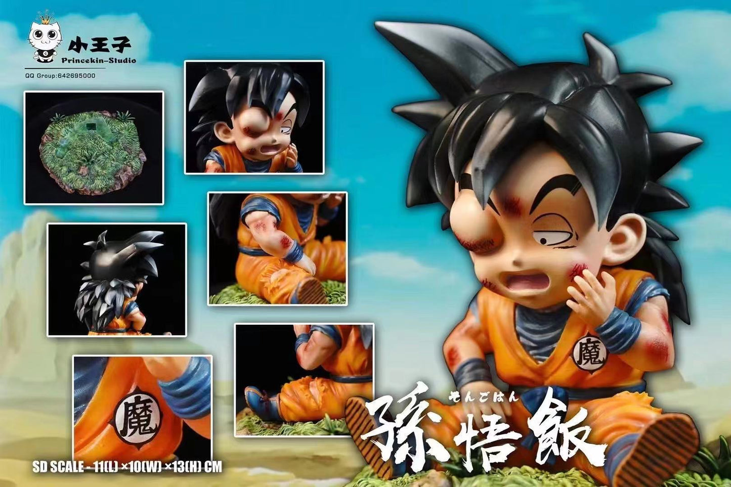Princekin Studio - Son Gohan Devil's Training