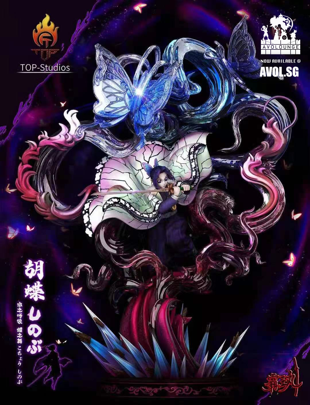 TOP Studio - Insert Pillar Kocho Shinobu