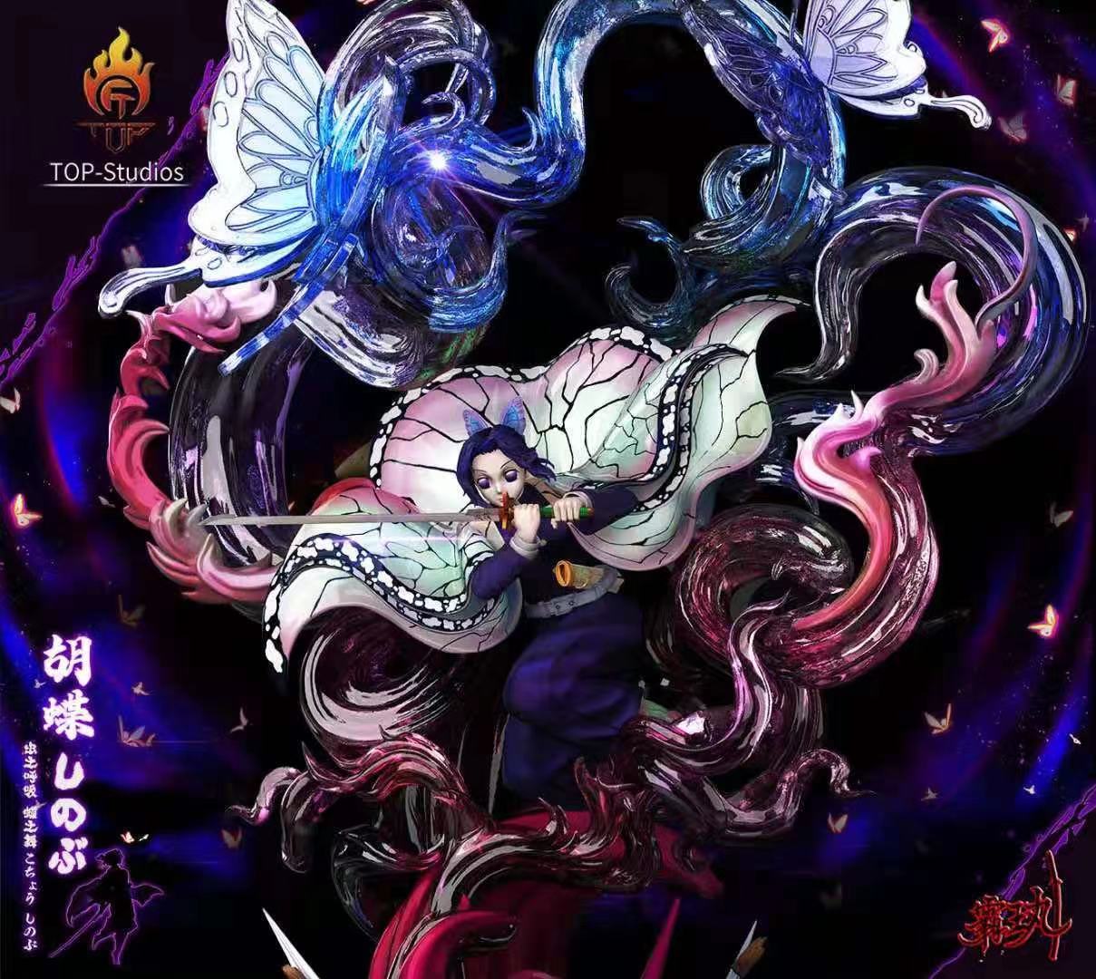 TOP Studio - Insert Pillar Kocho Shinobu