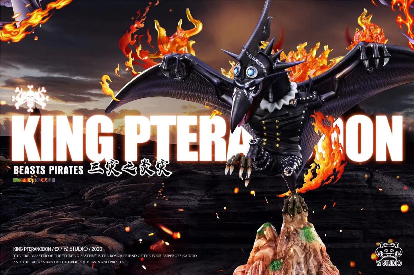 YZ Studio - Beast Pirate King Pteranodon