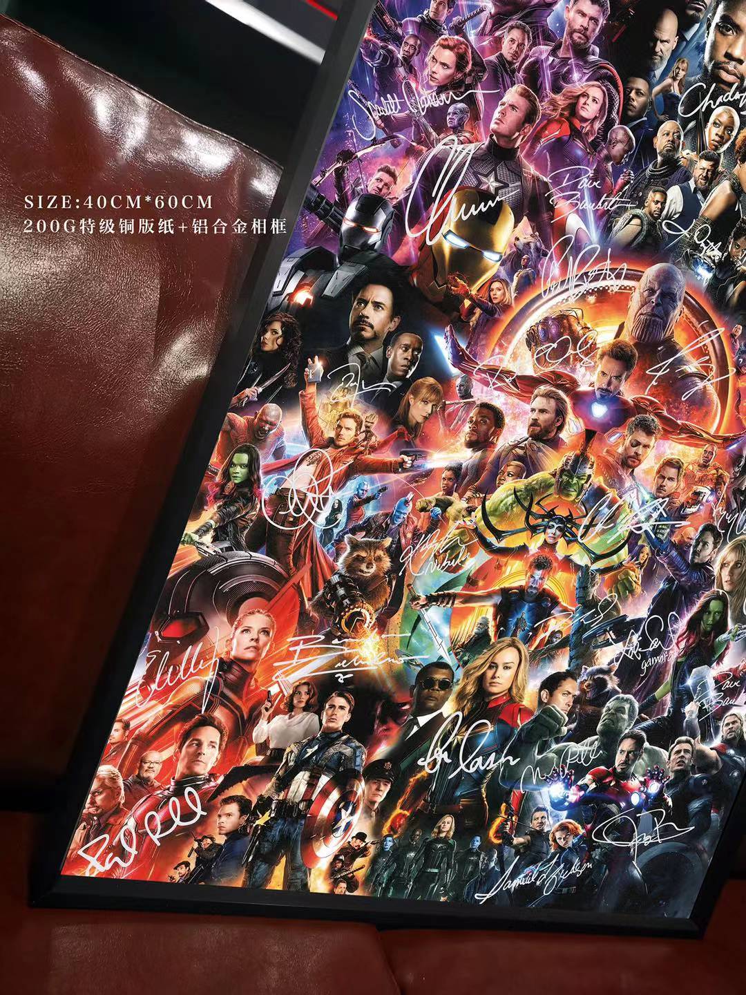 Poster Frame - Avangers Poster