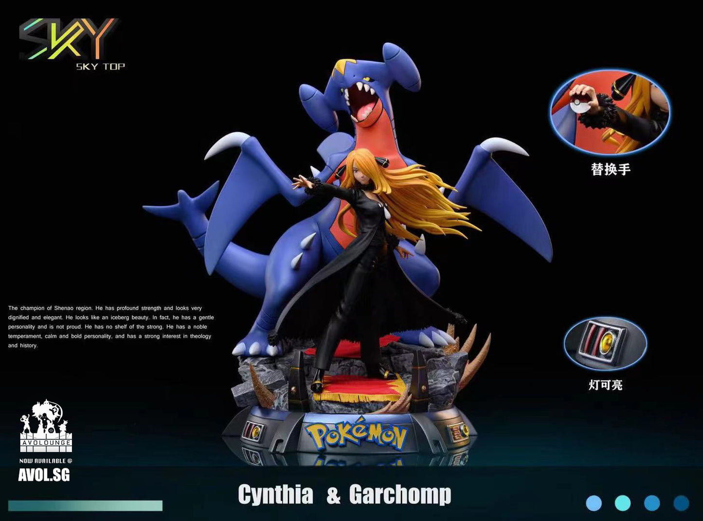 Sky Top Studio - Cynthia and Garchomp