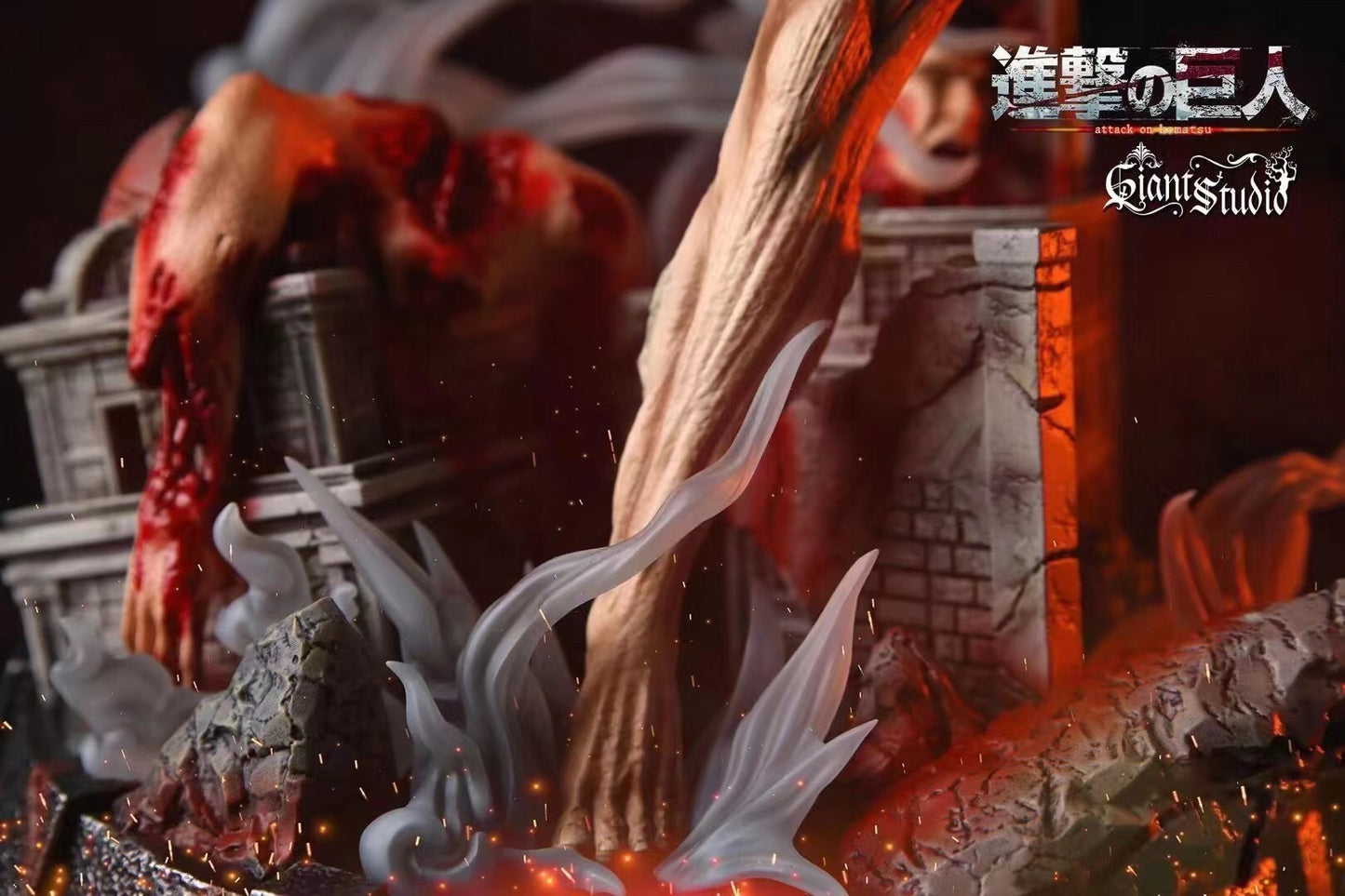 Giant Studio - The Attack Titan Eren