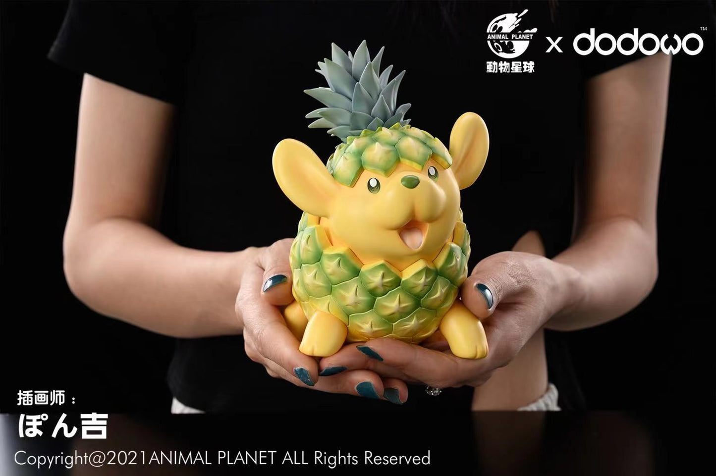 Animal Planet X Dodowo - Pineapple Porcupine