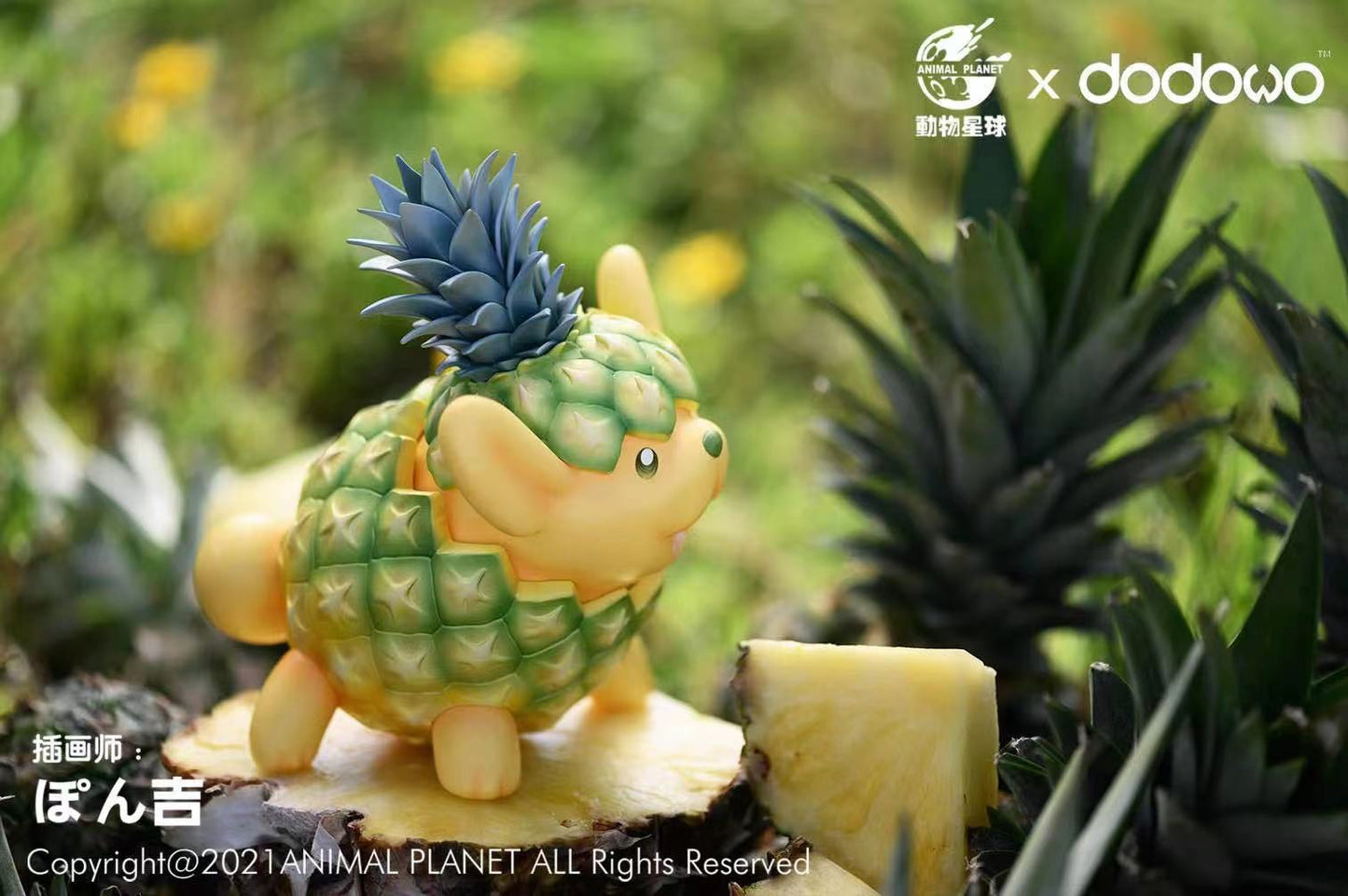 Animal Planet X Dodowo - Pineapple Porcupine