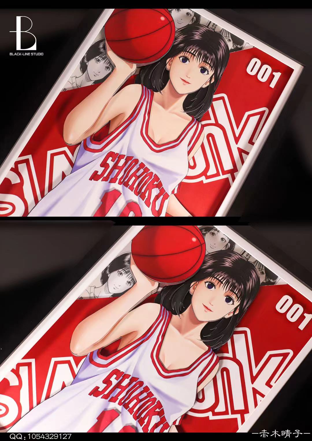 Haruko Akagi Poster {cast off) with series number