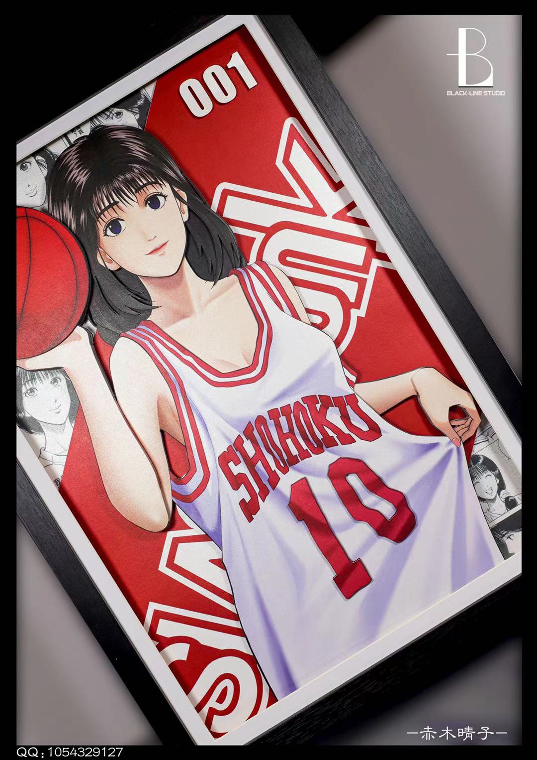 Haruko Akagi Poster {cast off) with series number