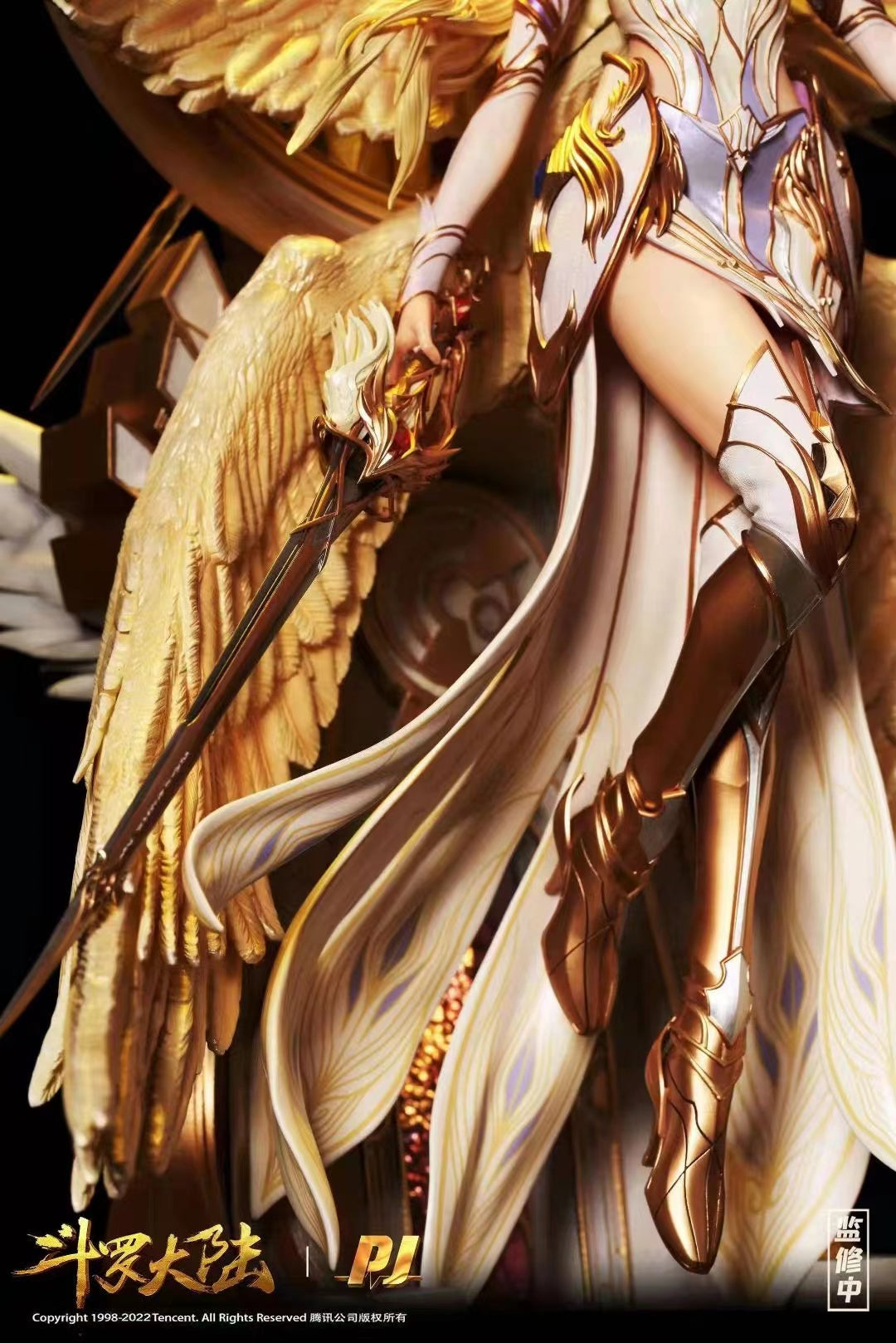 PIJI - Qian Ren Xue