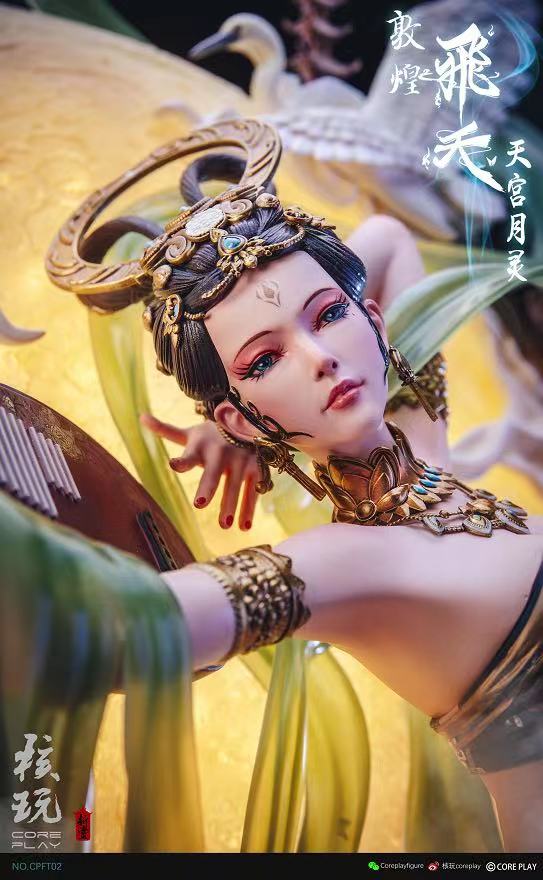Coreplay - Goddess of the sky