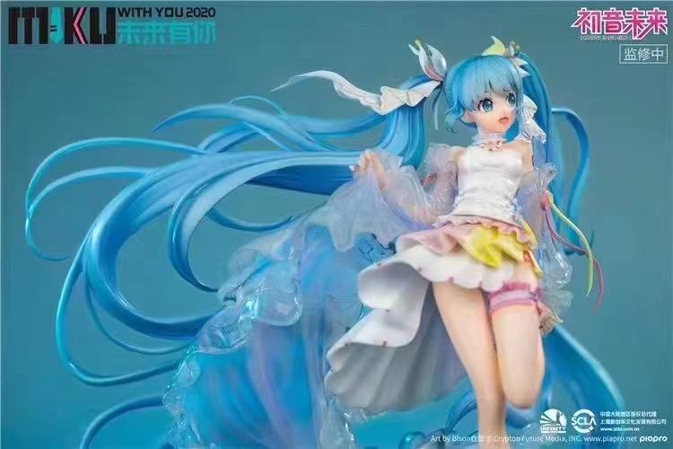Infinity Studio - Hatsune Miku